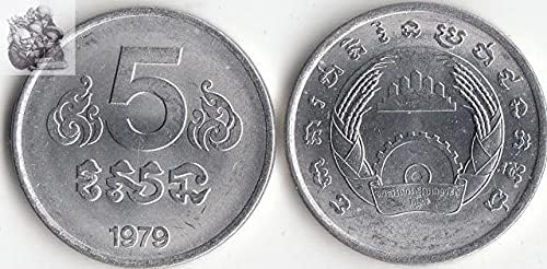 אסיה קמבודיה 5 פיות 1979 מהדורה אוסף מטבעות מטבעות זרות